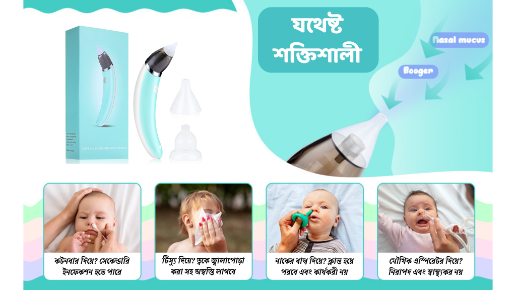 Baby Nasal Aspirator, Electric Nose Cleaner Sniffing Equipment for Children